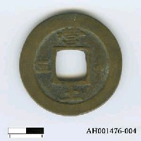 藏品(朝鮮「常平通寶」)的圖片